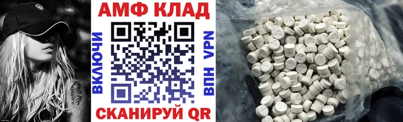 Амфетамин 98%  Бакал 