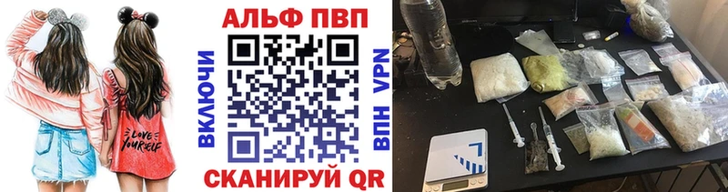 APVP крисы CK  Бакал 
