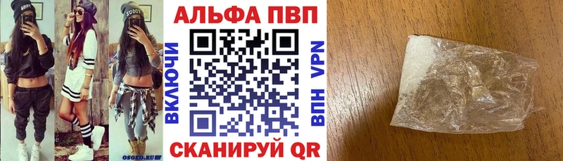 A PVP крисы CK Бакал
