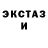 Кетамин VHQ Ethan Lyde