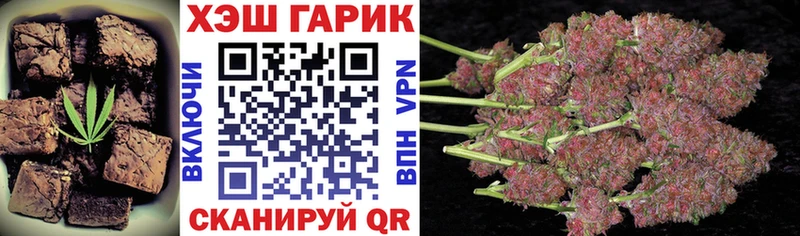 MEGA зеркало  Бакал  Cannafood конопля  купить наркотик 