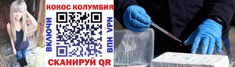 закладка  Бакал  КОКАИН 97% 