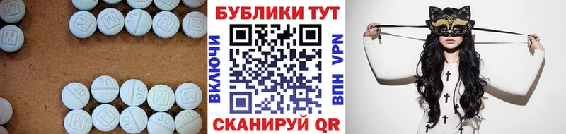 МЕГА ONION  Бакал  Экстази Дубай 