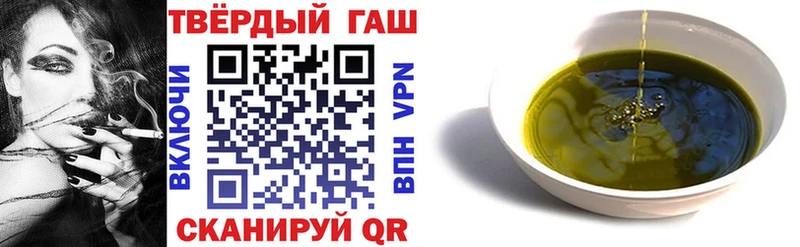 ГАШИШ 40% ТГК  как найти   Бакал 