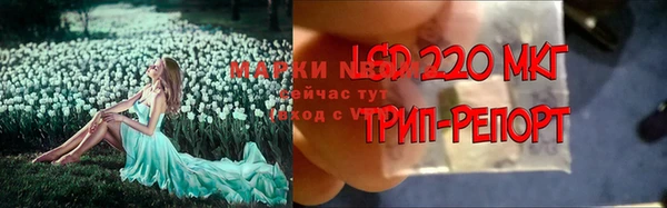 мескалин Алзамай