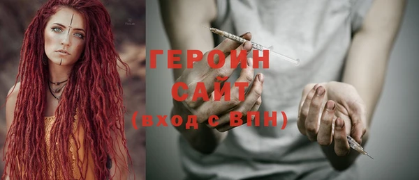 герыч Алексин