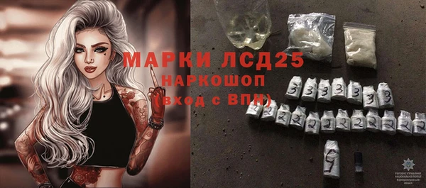 мескалин Алзамай