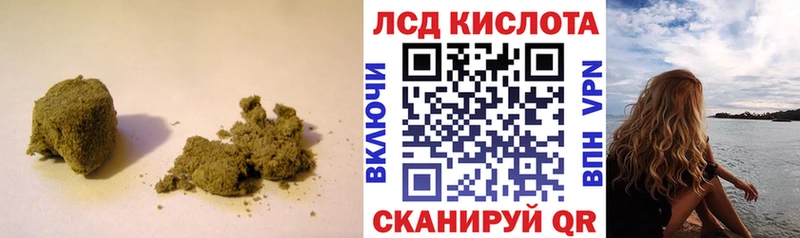 LSD-25 экстази кислота  мега tor  Бакал 