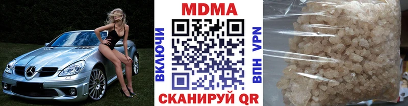 MDMA VHQ  Бакал 