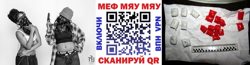 Меф 4 MMC  blacksprut как зайти  Бакал 