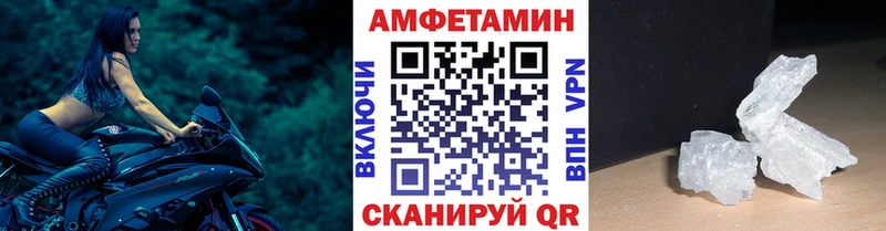 blacksprut сайт  Бакал  МЕТАМФЕТАМИН Декстрометамфетамин 99.9% 