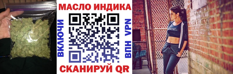 Дистиллят ТГК жижа  где купить   MEGA как зайти  Бакал 